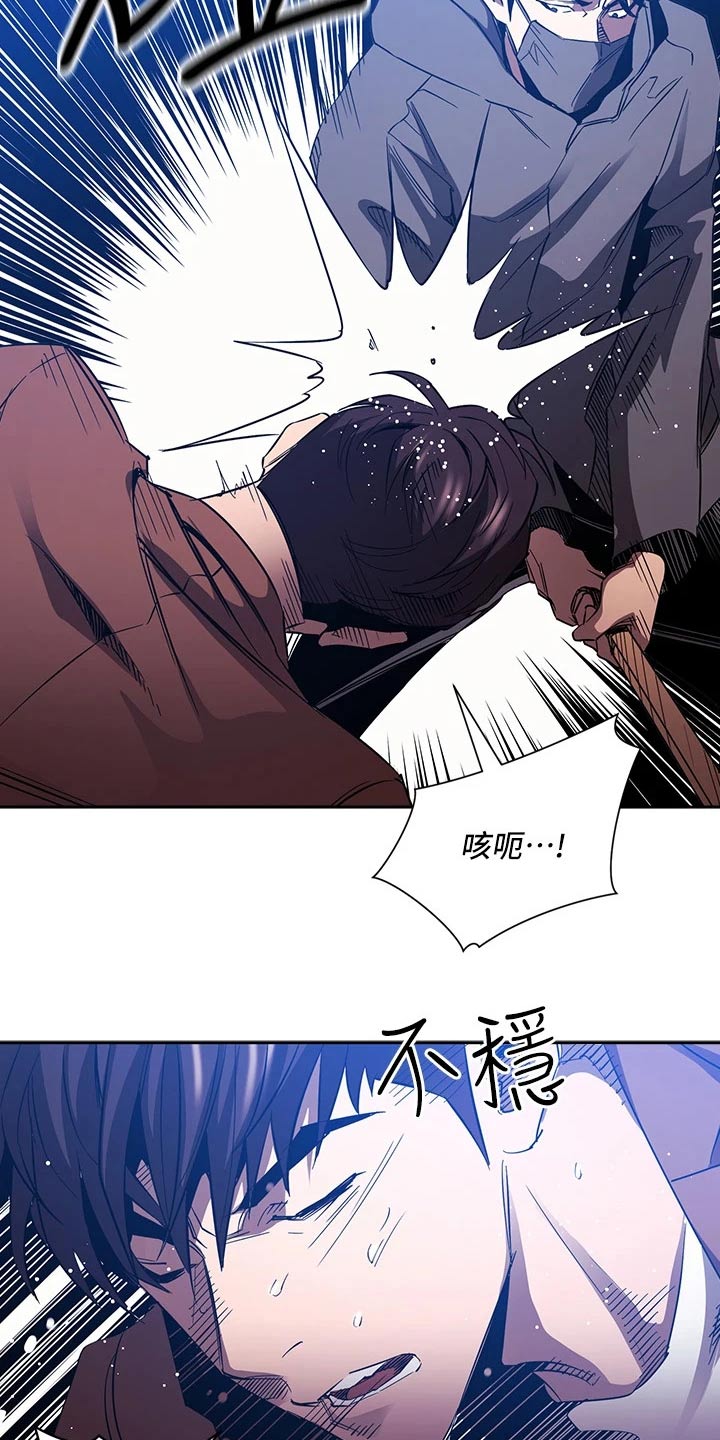 第131章：无法接受3