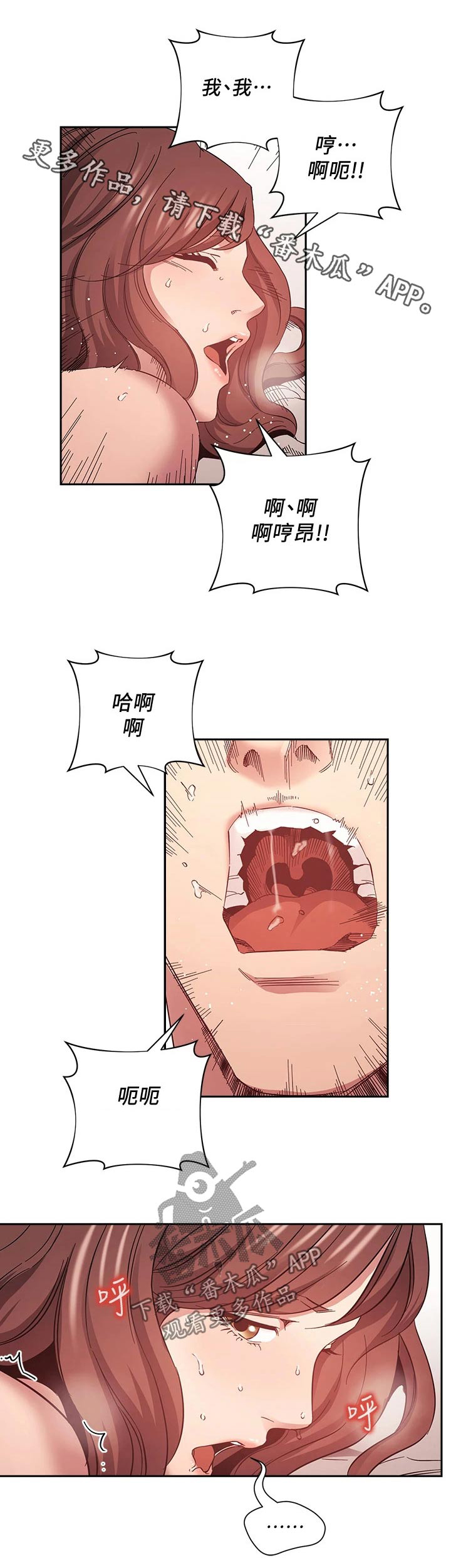 第83章：再见了0