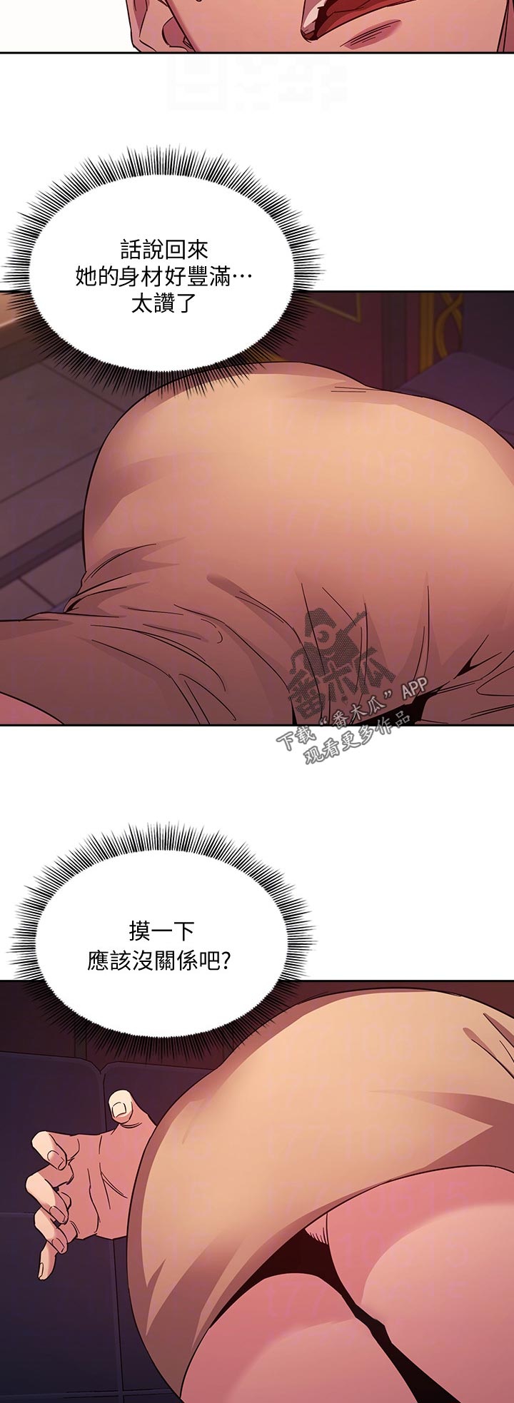 第43章：换地方2