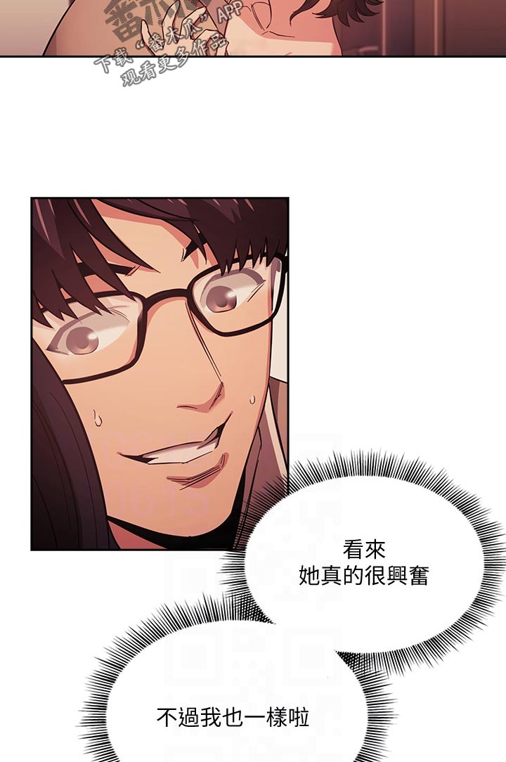 第44章：真的没关系吗2