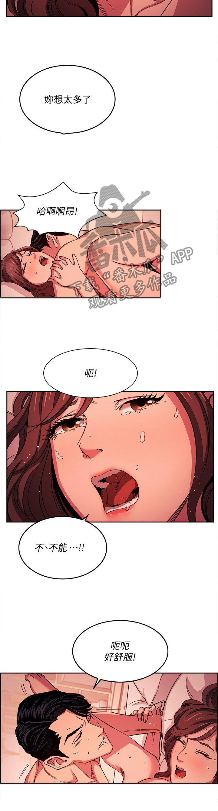 第34章：终于认清3