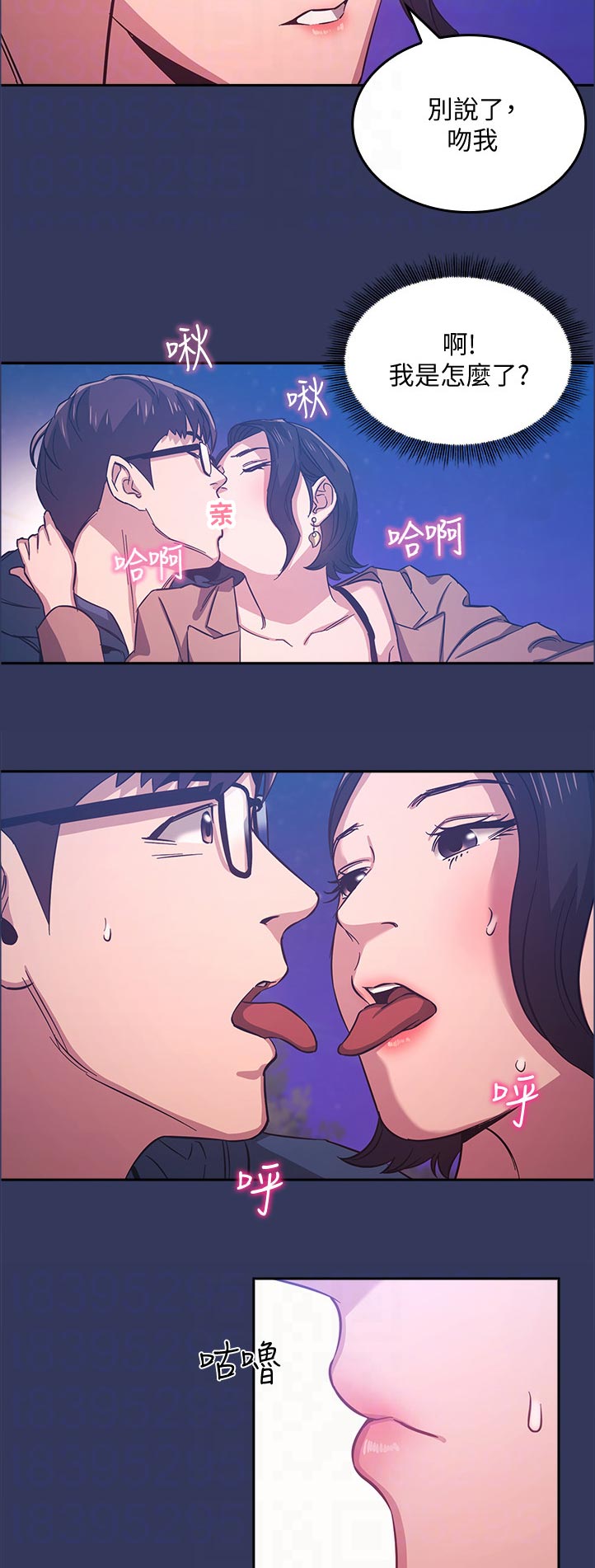 第62章：接下来要怎么办2