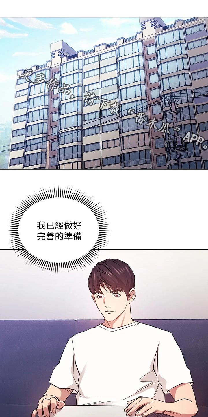 第111章：不小心就0