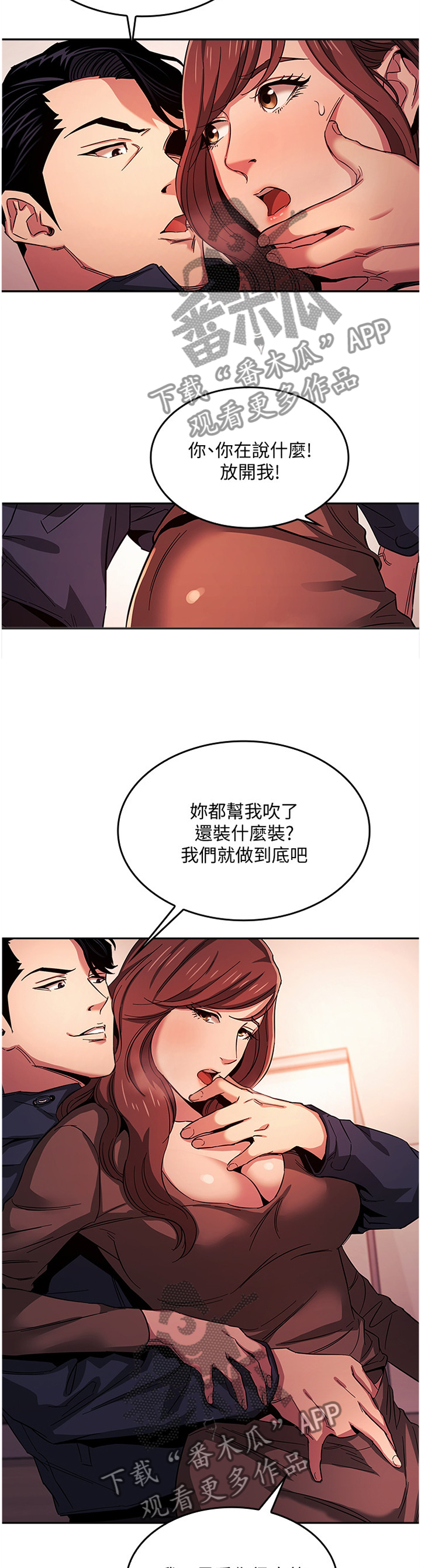 第31章：保密3