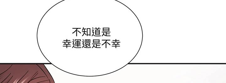 第125章：反省1