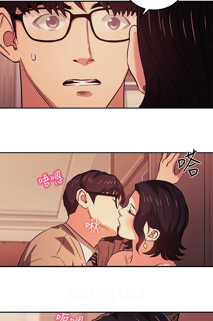 第44章：真的没关系吗4