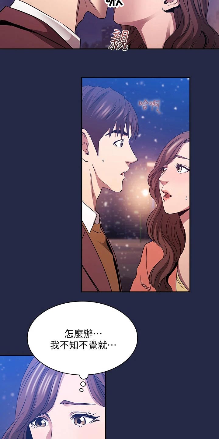 第138章：我们回去吧4