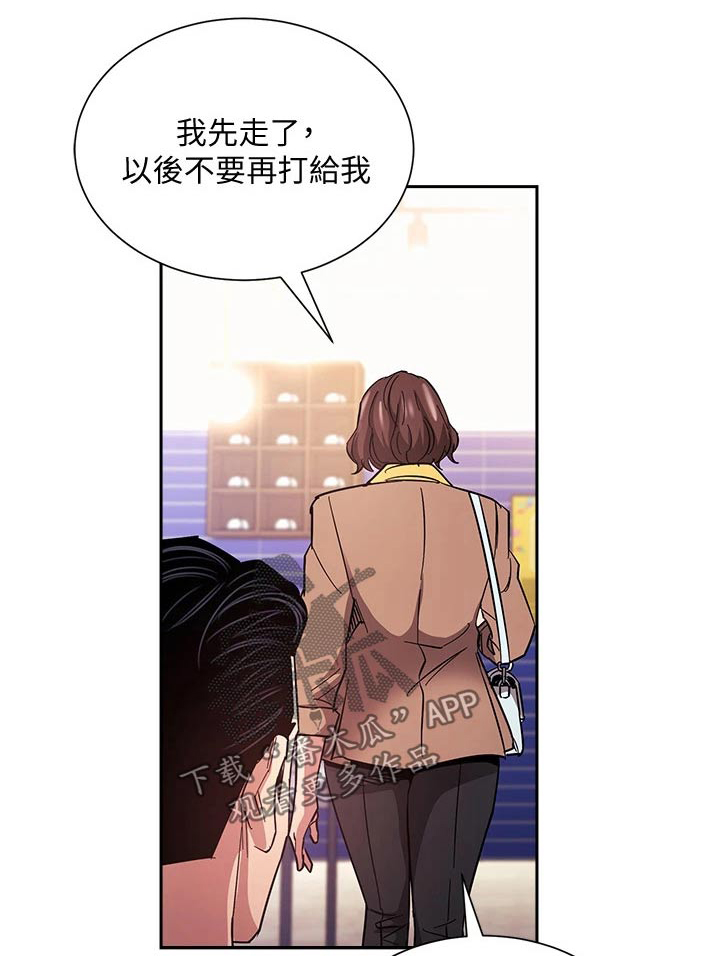 第117章：最后帮忙0