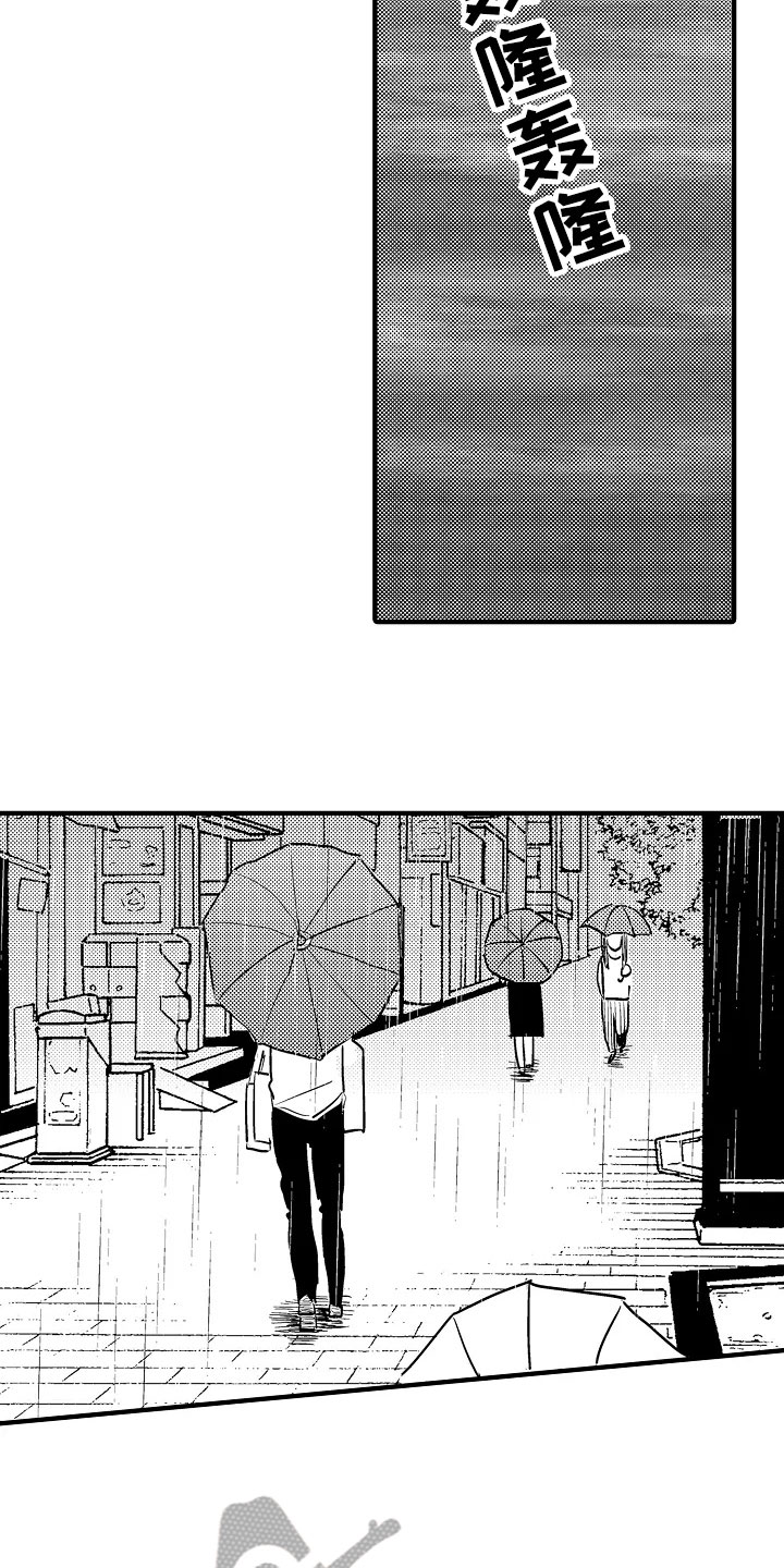 第24章：有话要说2