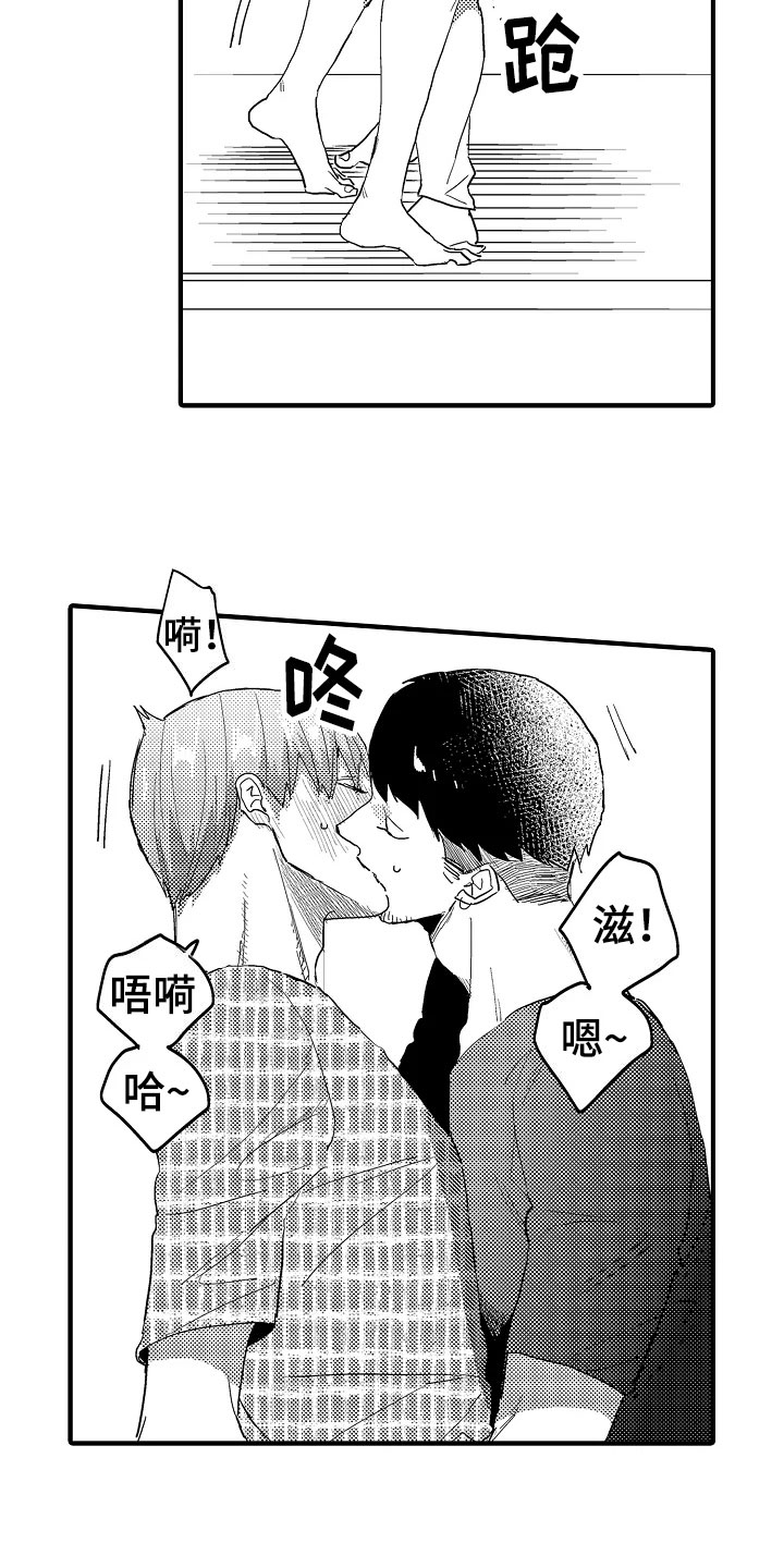 第27章：恋人【完结】3