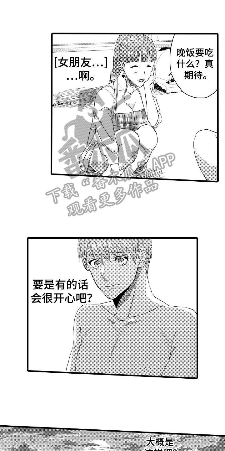 第16章：没精神0