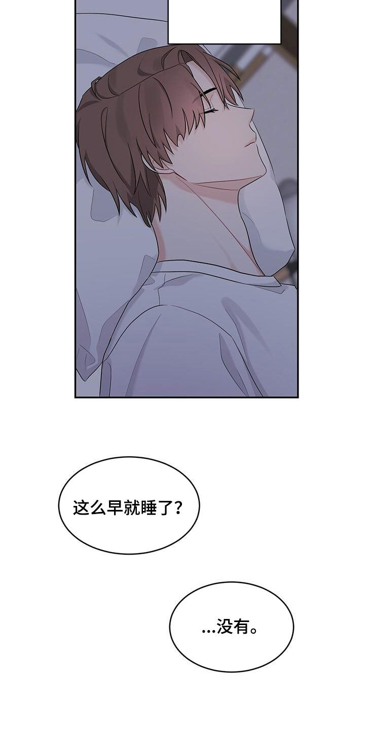 第27章：借口2