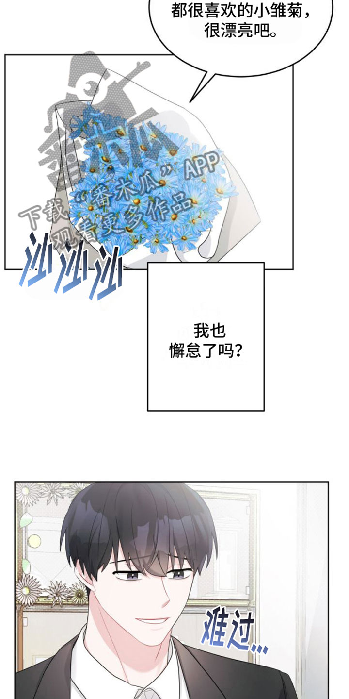 第13章：祭拜4