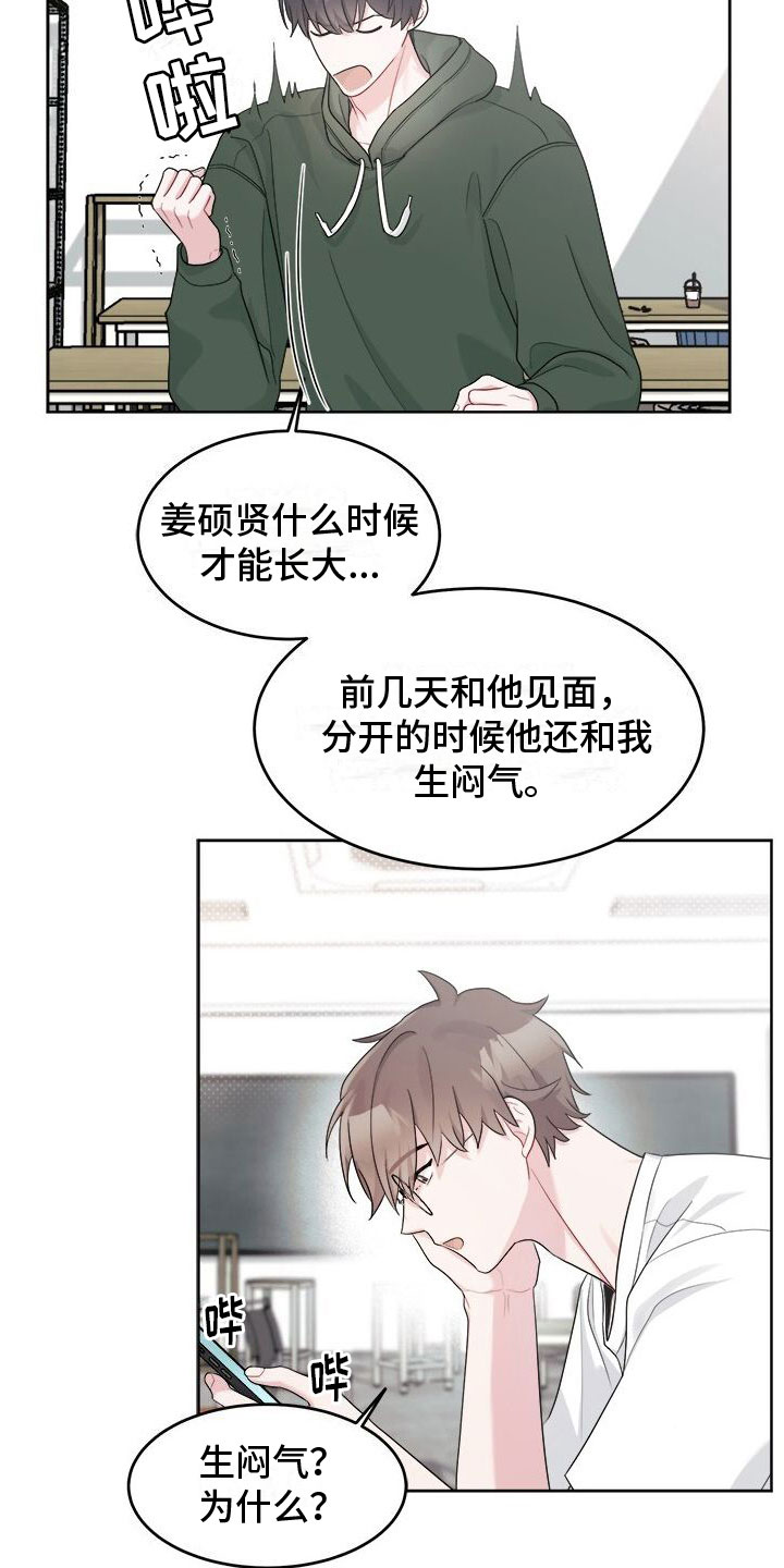 第17章：发热期0