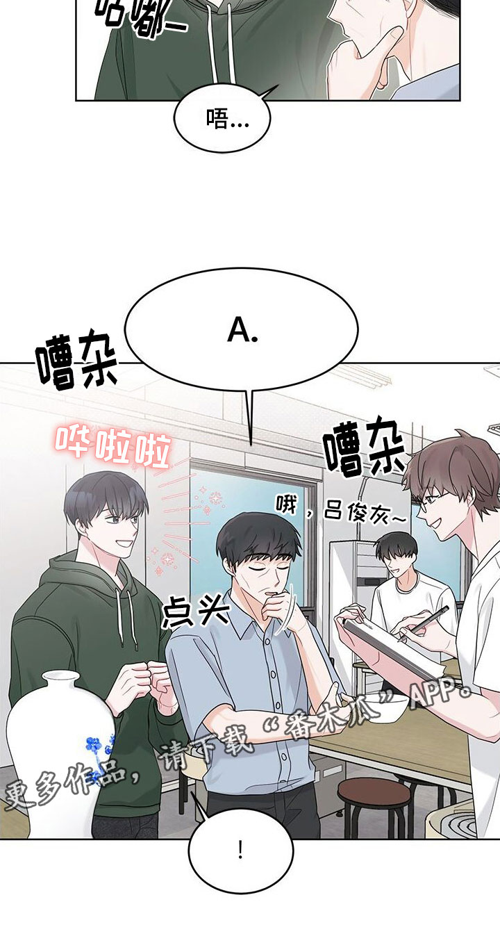 第15章：失联4