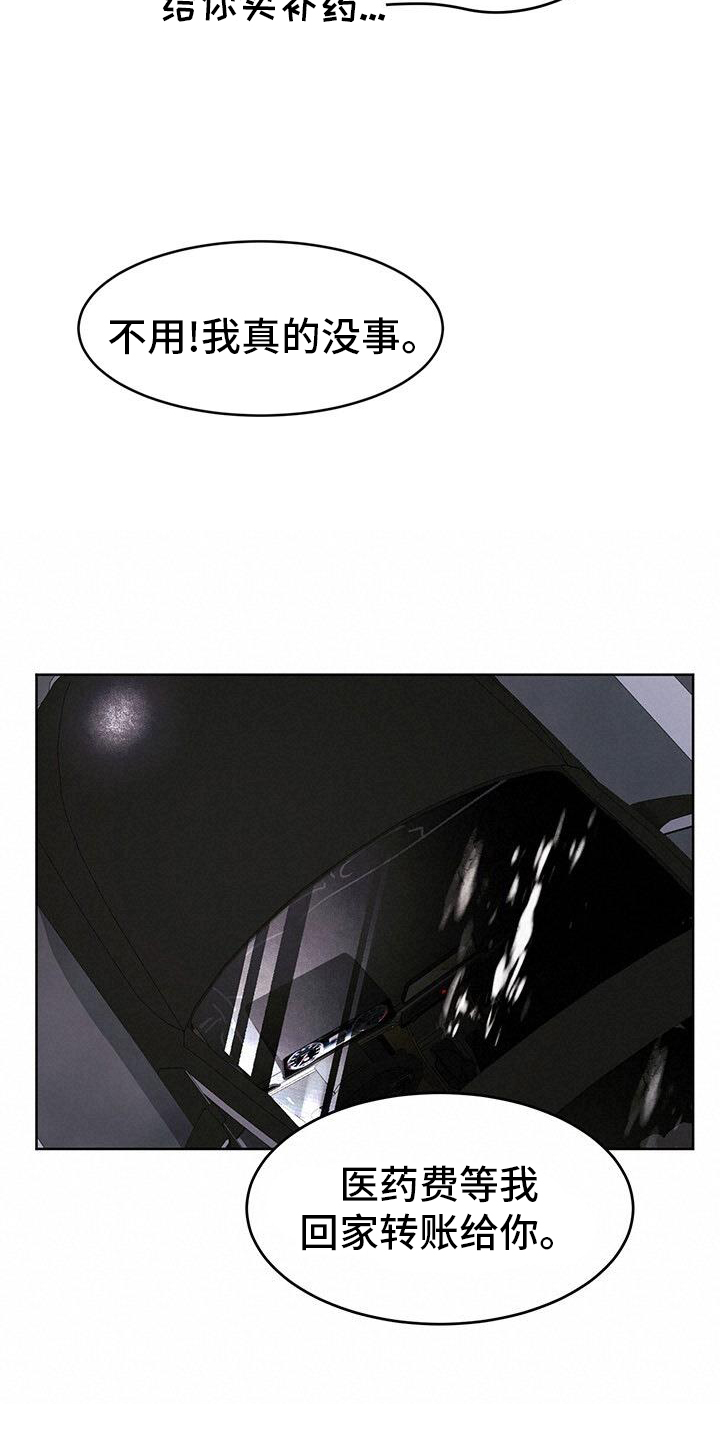 第22章：催促0