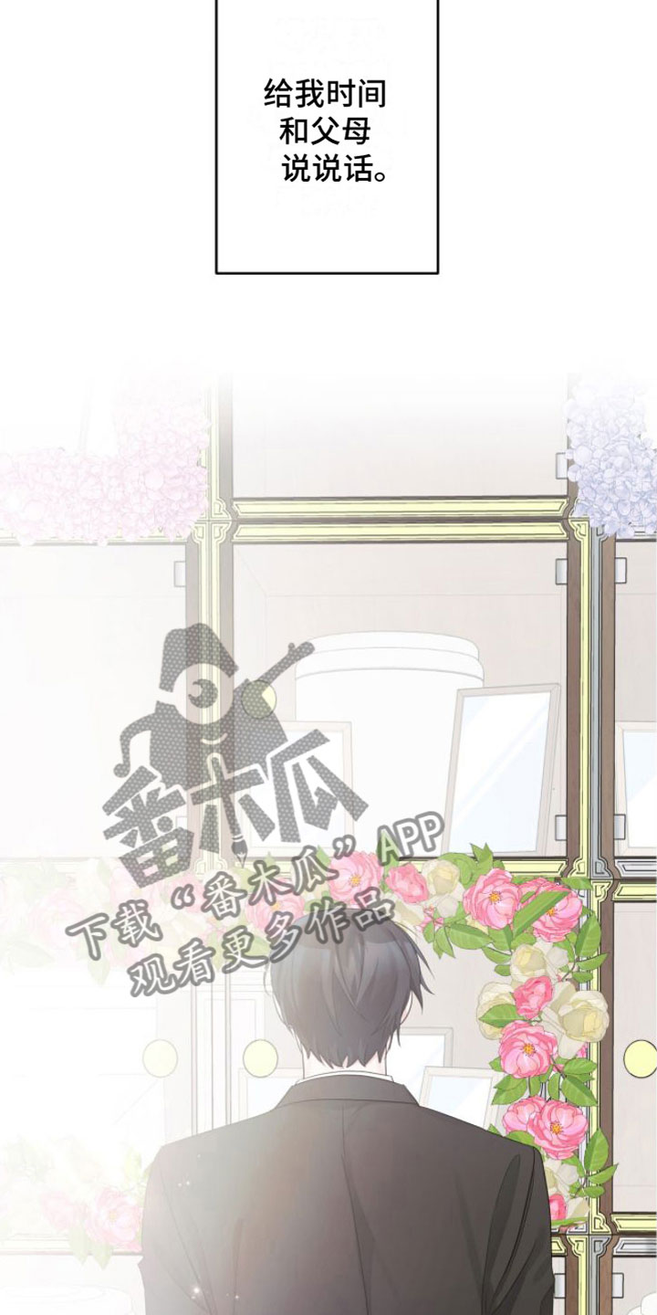 第13章：祭拜1