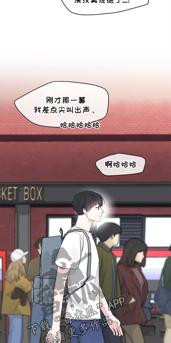 第6章： 不是现在3