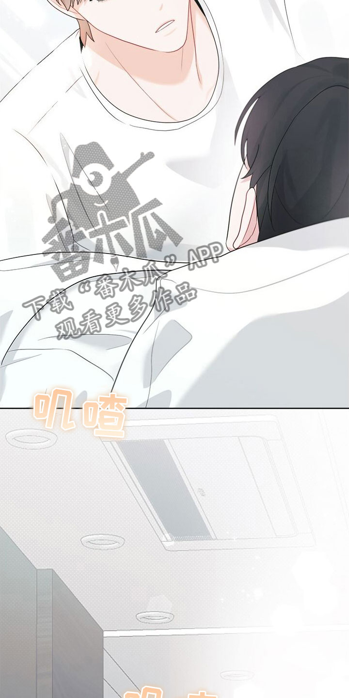 第8章：醉了0