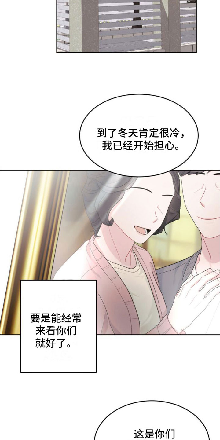 第13章：祭拜3