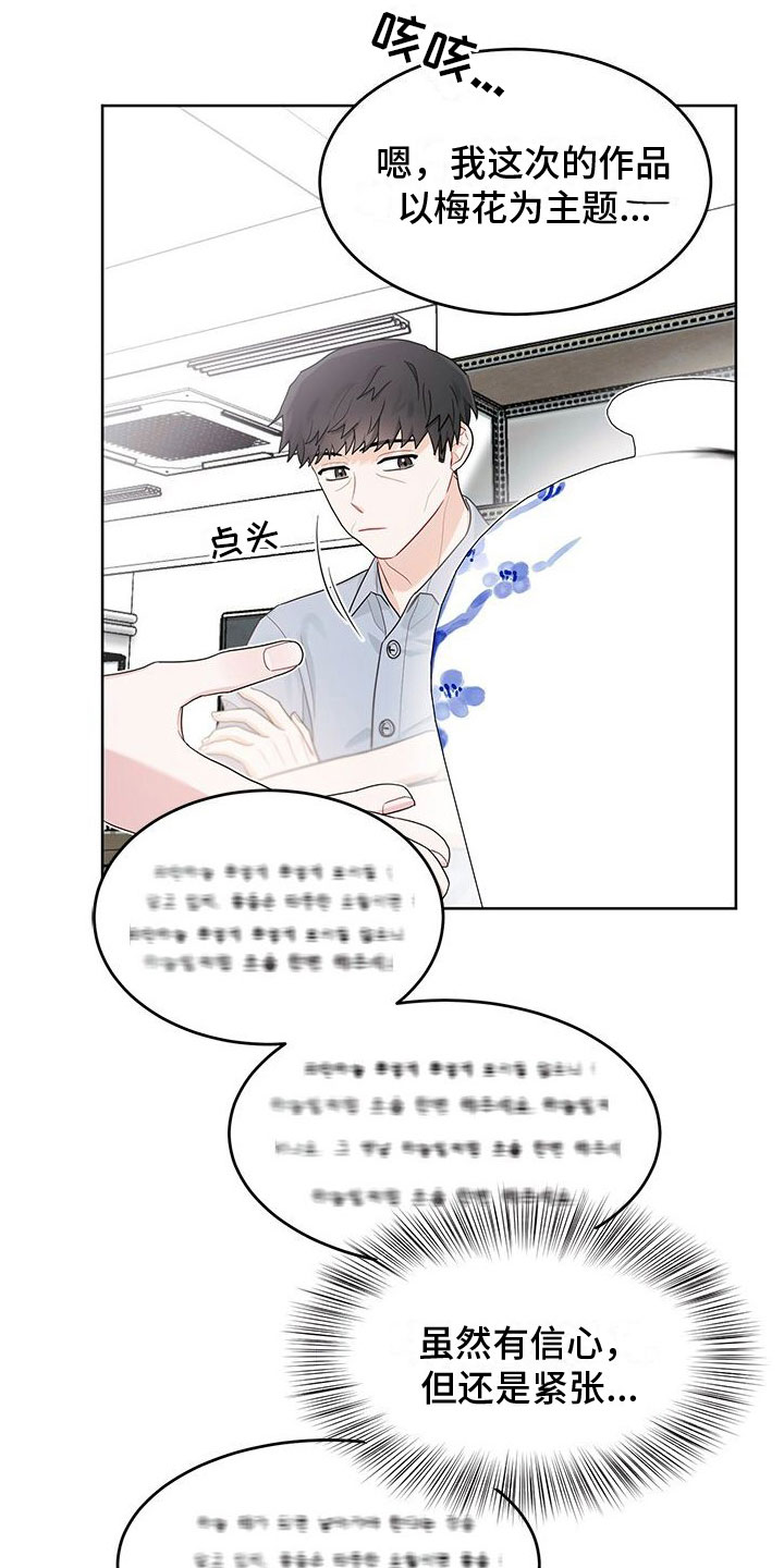 第15章：失联2