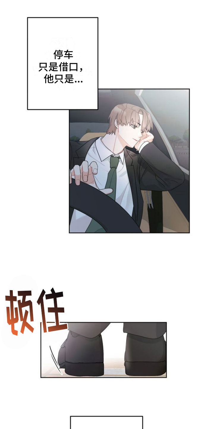 第13章：祭拜0
