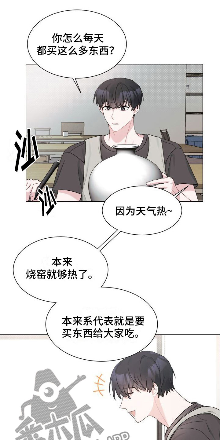 第11章：无法专心0