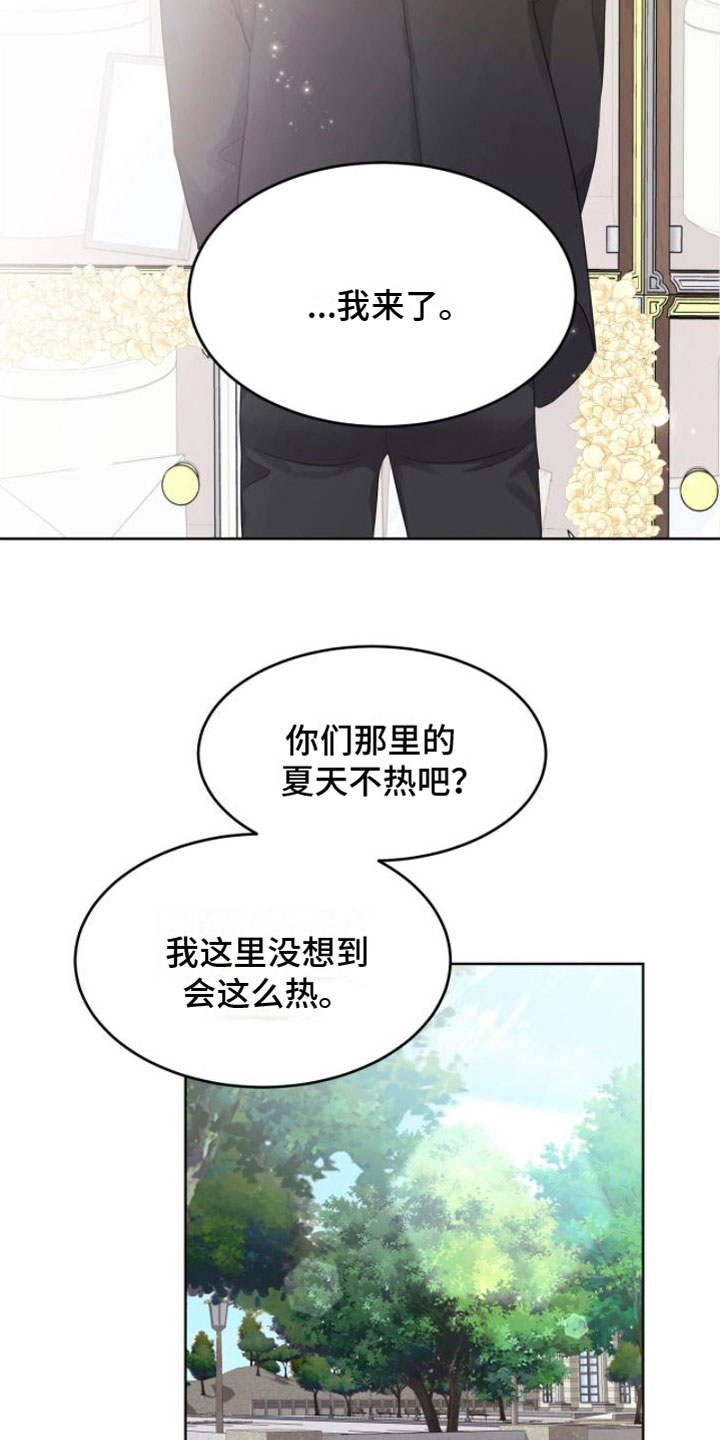第13章：祭拜2