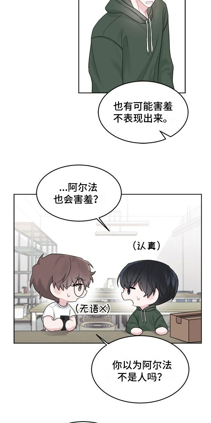 第17章：发热期4