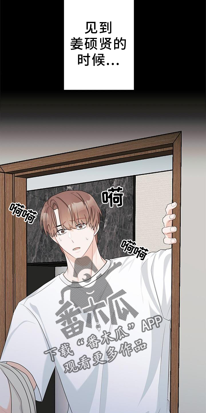 第23章：笑1