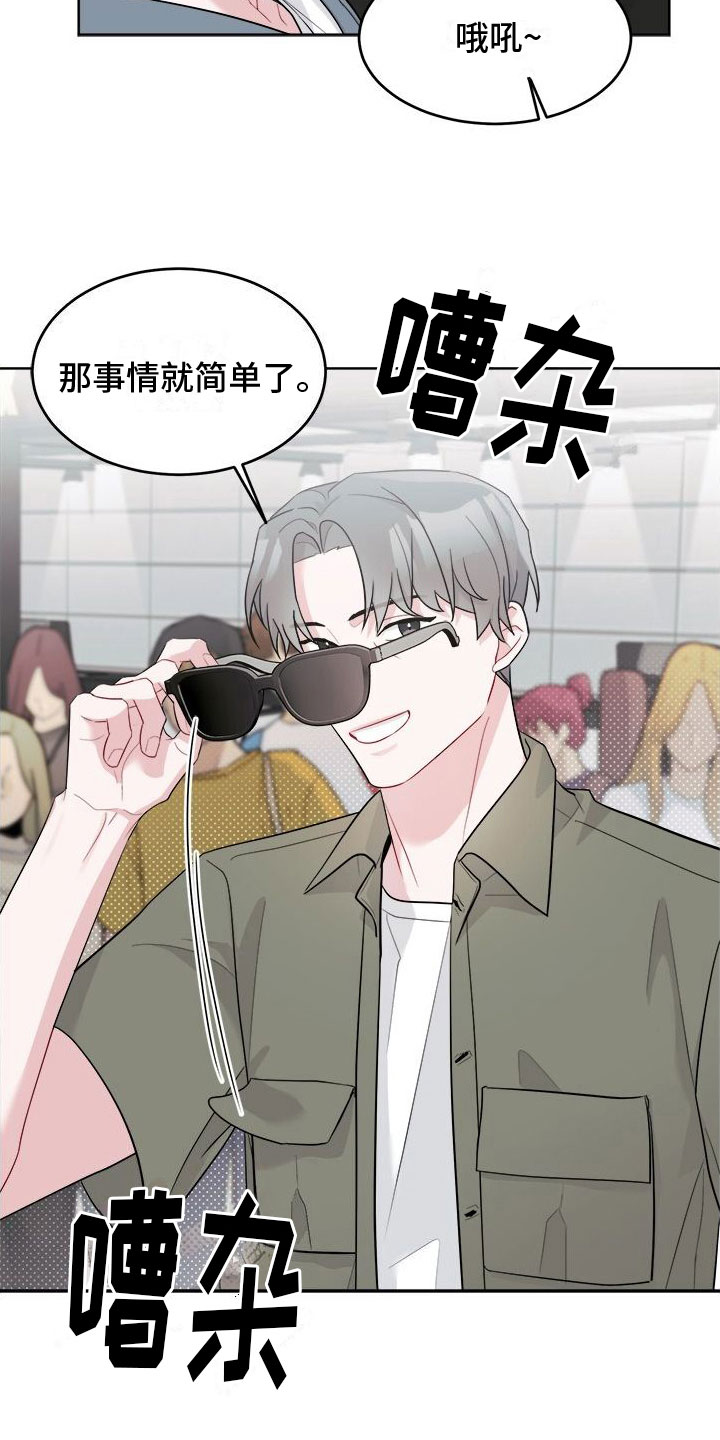 第5章：广告邀约3
