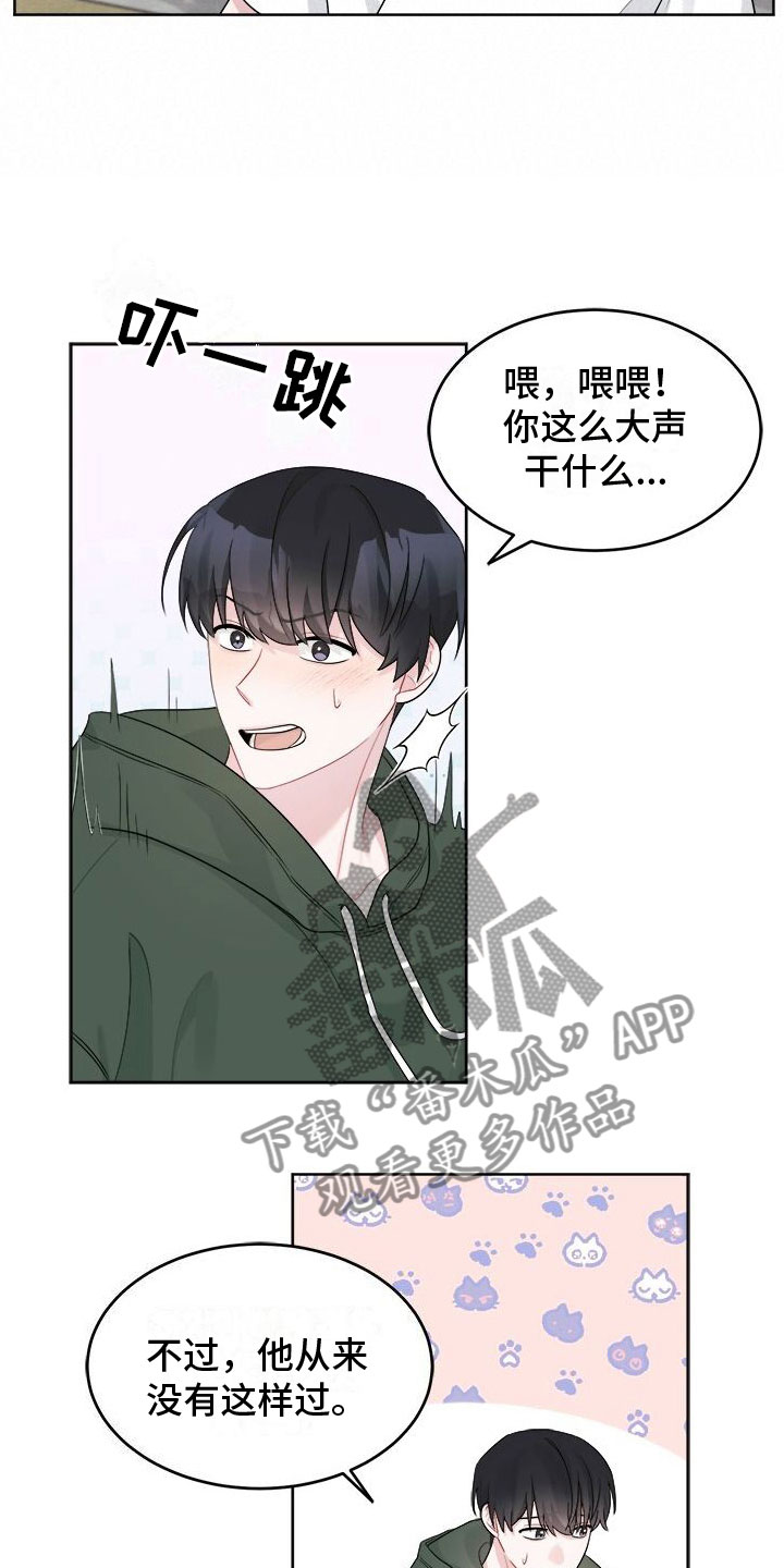 第17章：发热期3