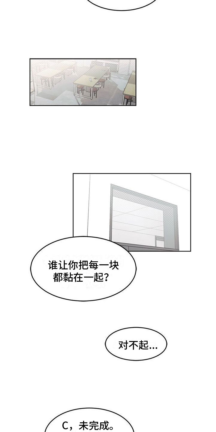 第15章：失联0