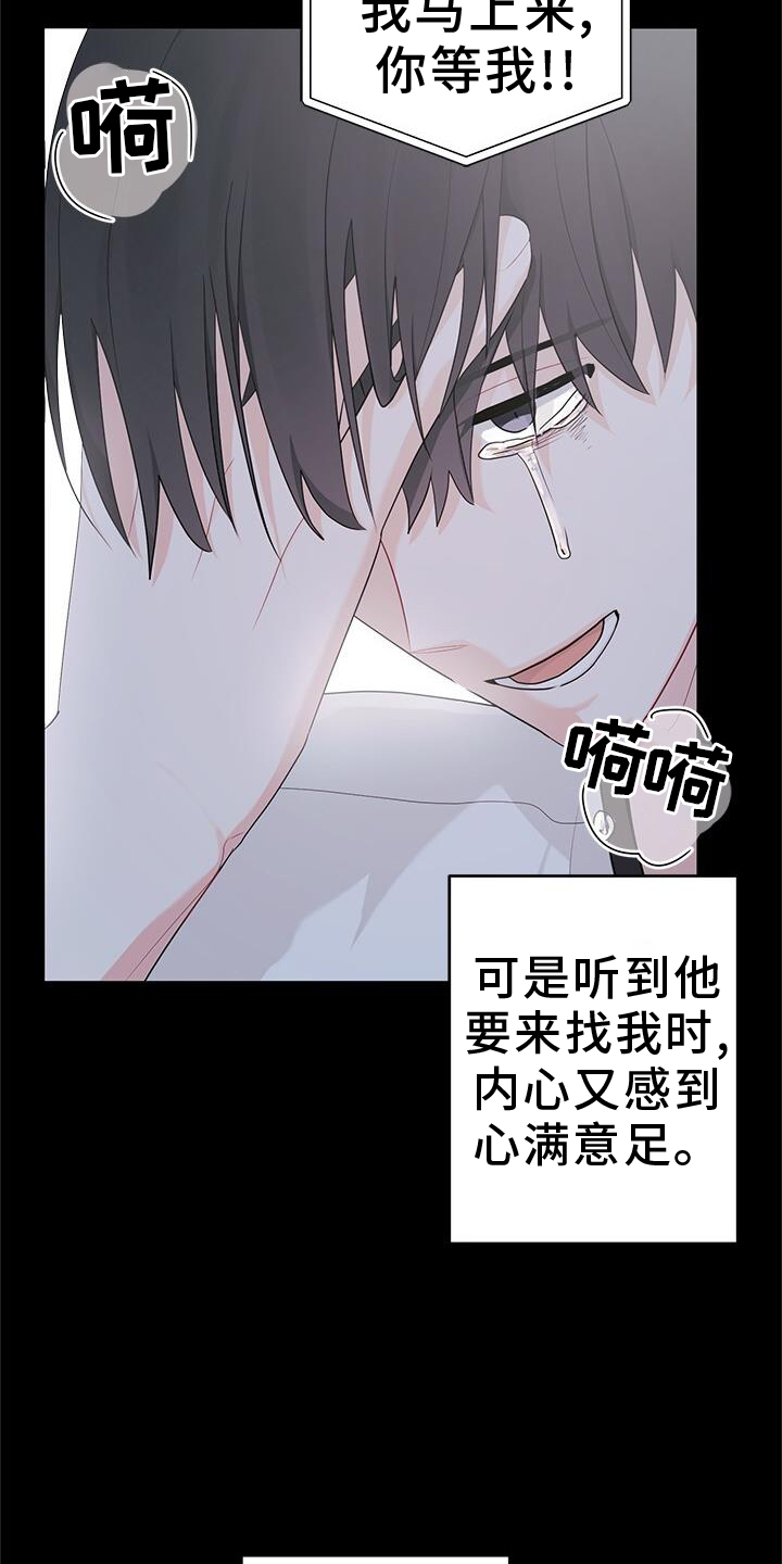 第23章：笑0