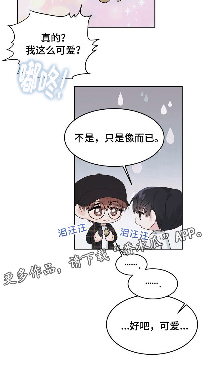 第9章：可爱0