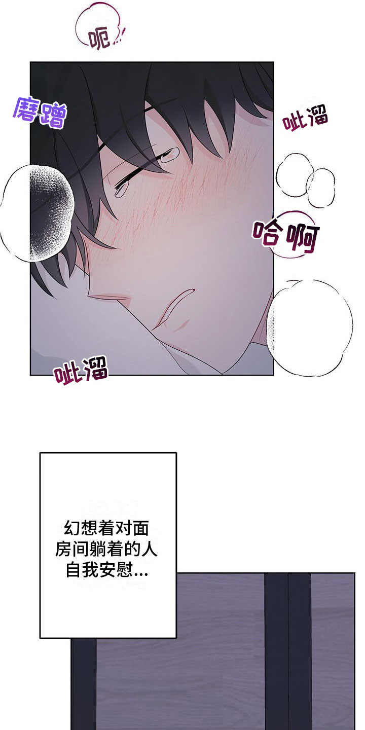 第19章： 幻想0