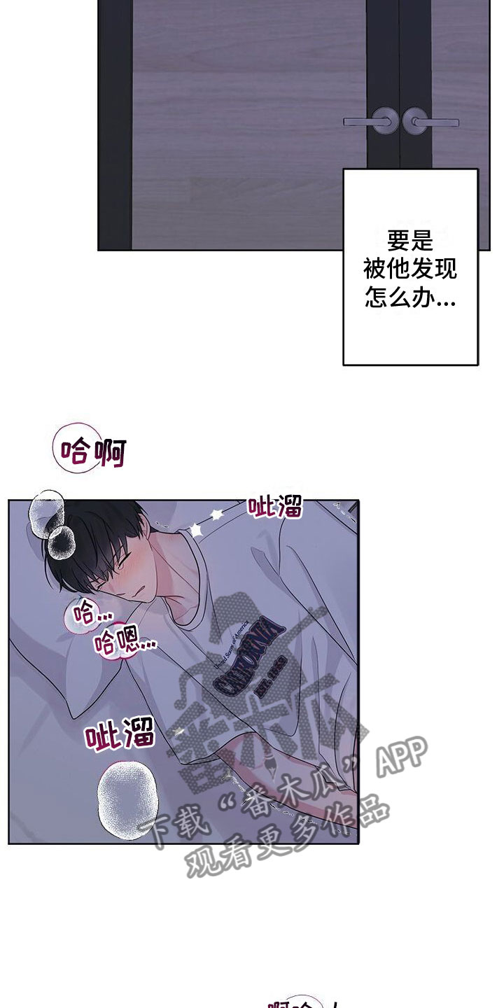 第19章： 幻想1