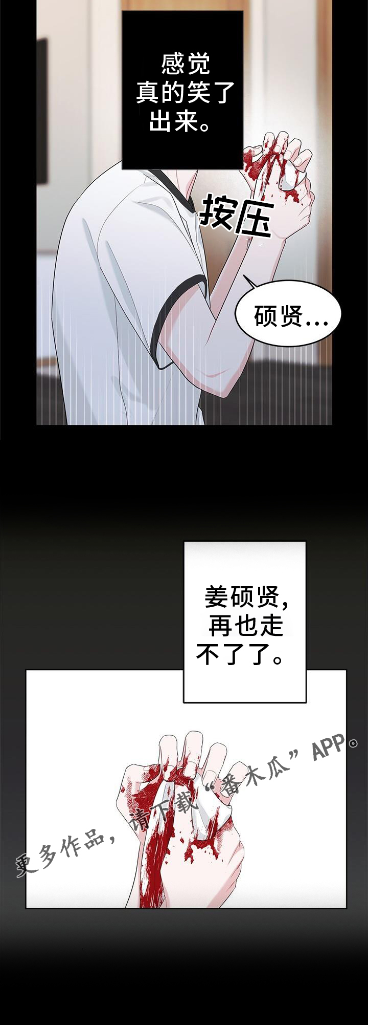 第23章：笑3