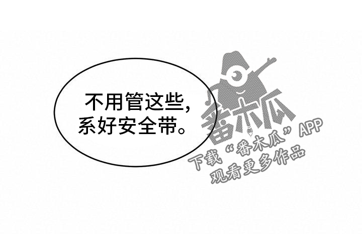 第22章：催促1