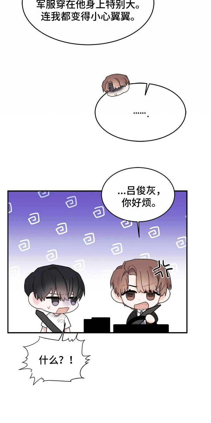 第7章：生气0