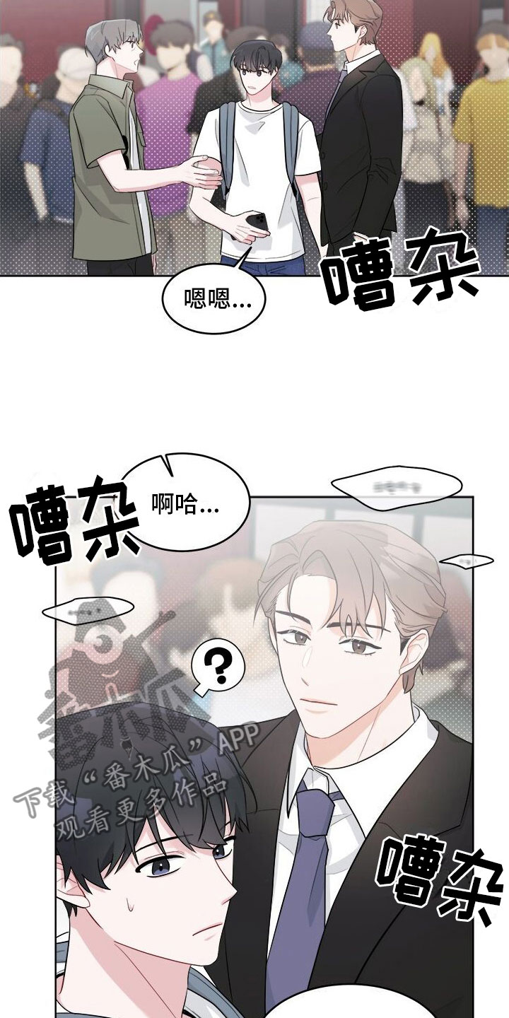 第5章：广告邀约2