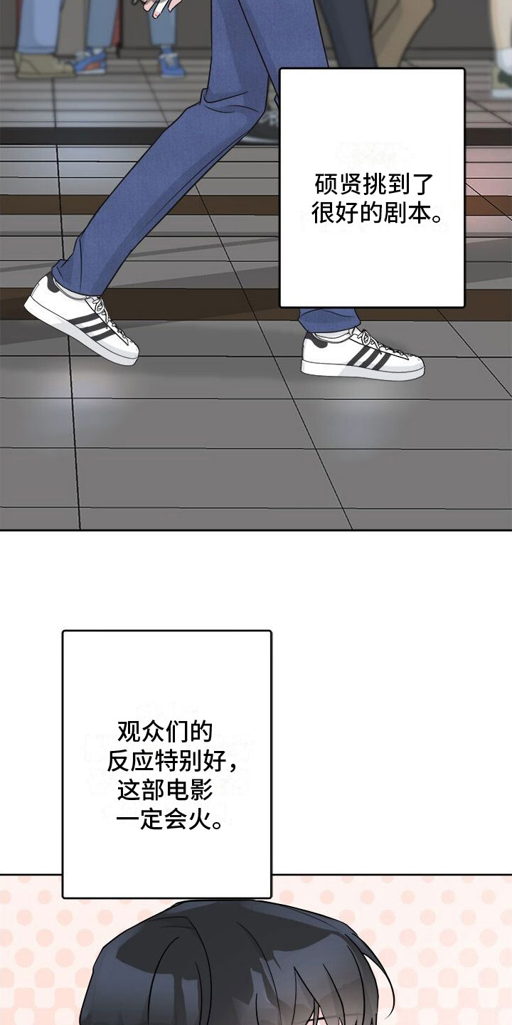 第6章： 不是现在4