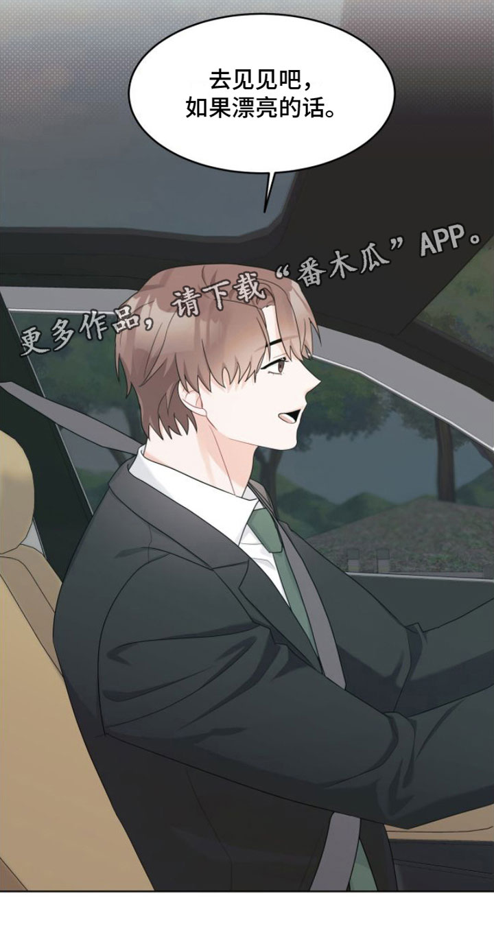 第14章： 联谊2
