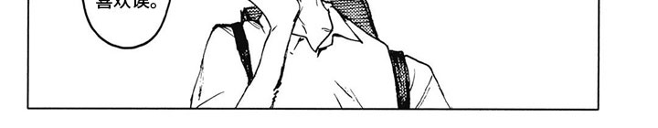 第24章：我很喜欢4