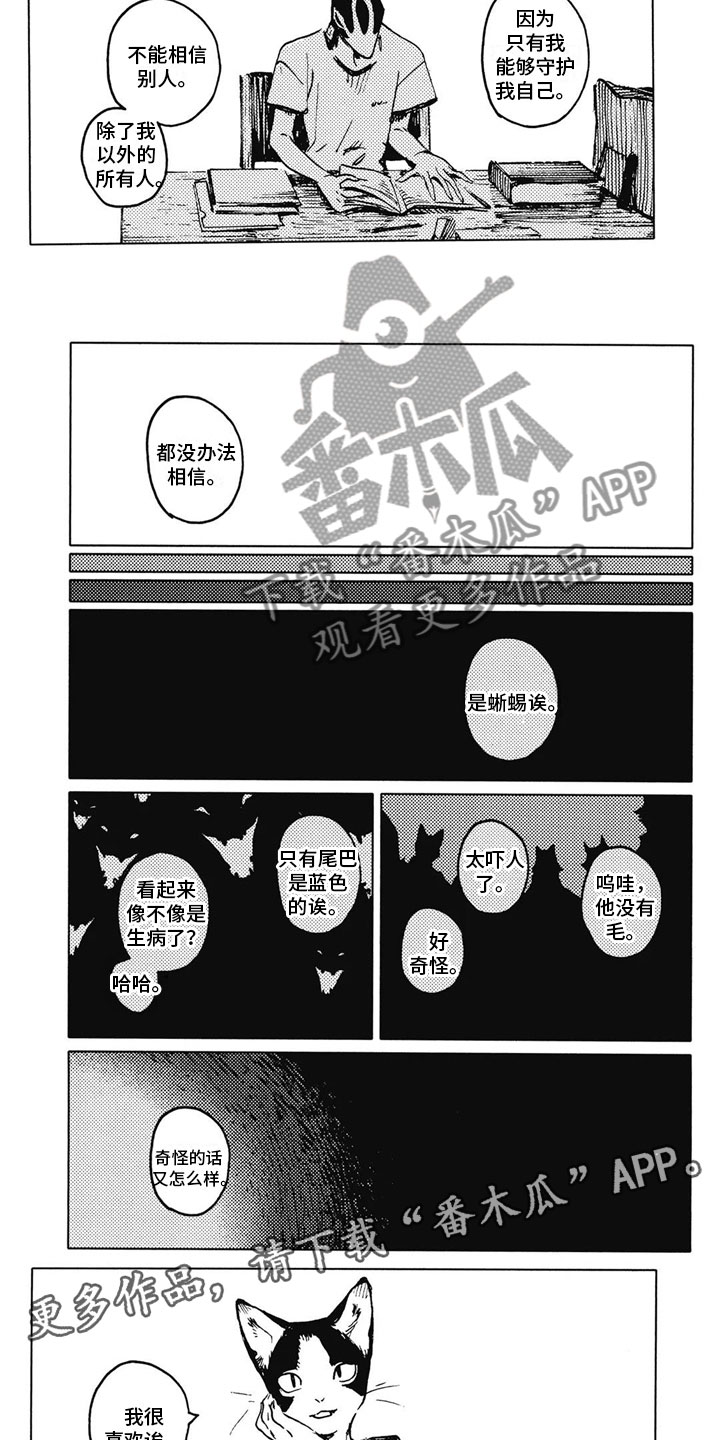 第24章：我很喜欢3