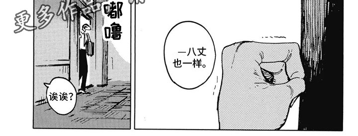 第13章：痛苦回忆4