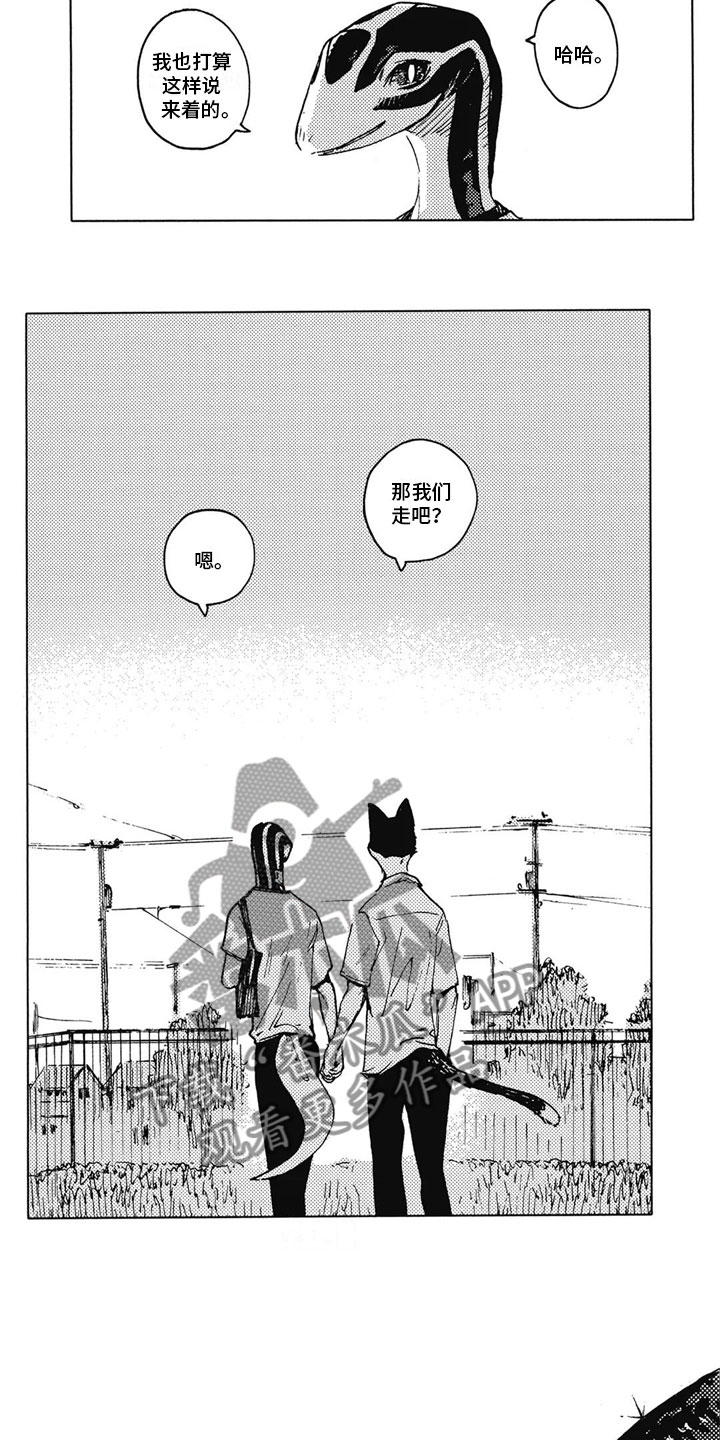 第33章：温暖（完结）4