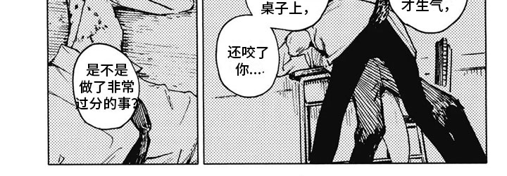 第26章：对不起4