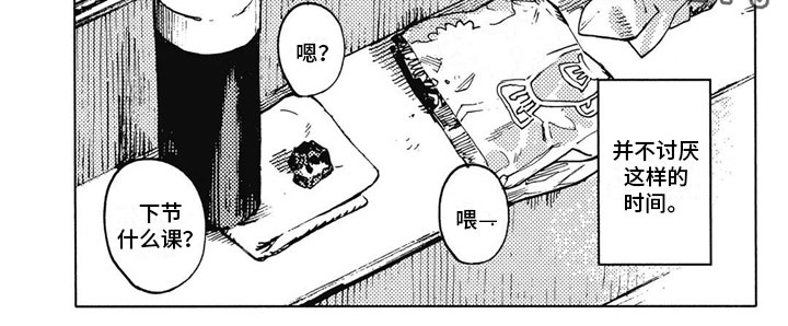 第10章：不讨厌4