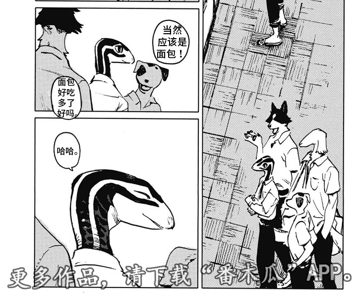 第18章：一起吃饭4